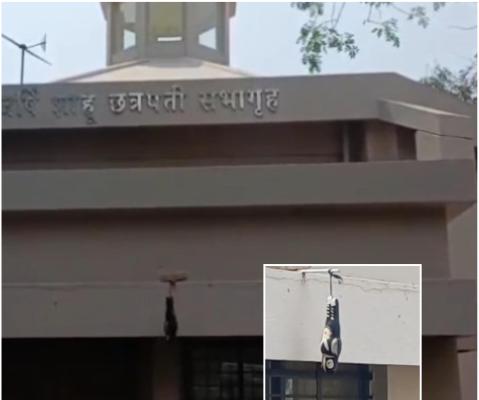 <p>जिल्हा परिषदेतील राजर्षी शाहूंच्या नावाच्या सभागृहासमोर &lsquo;काळी बाहुली&rsquo;&hellip; कोल्हापुरात संतापाची लाट</p>
